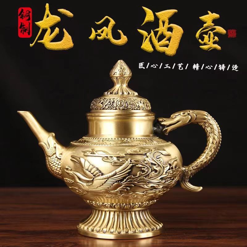 新款黄铜龙凤大酒壶高档宫廷豪华龙凤壶家居客厅酒壶摆件