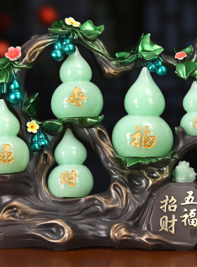 新款上市 蜜蜡色树脂五福招财葫芦摆件创意家居客厅博古架装饰品