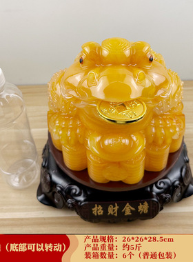 招财进宝金蟾蟾蜍摆件办公室开业家居装饰品店铺收银台礼品工艺品