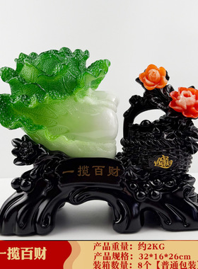 开工大吉一揽百财玉白菜树脂工艺品摆件开业家居装饰摆件