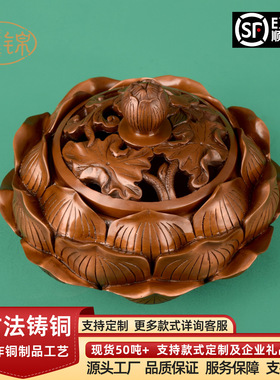 紫铜莲花香炉仿古家居茶室玄关办公室摆件吉祥摆设