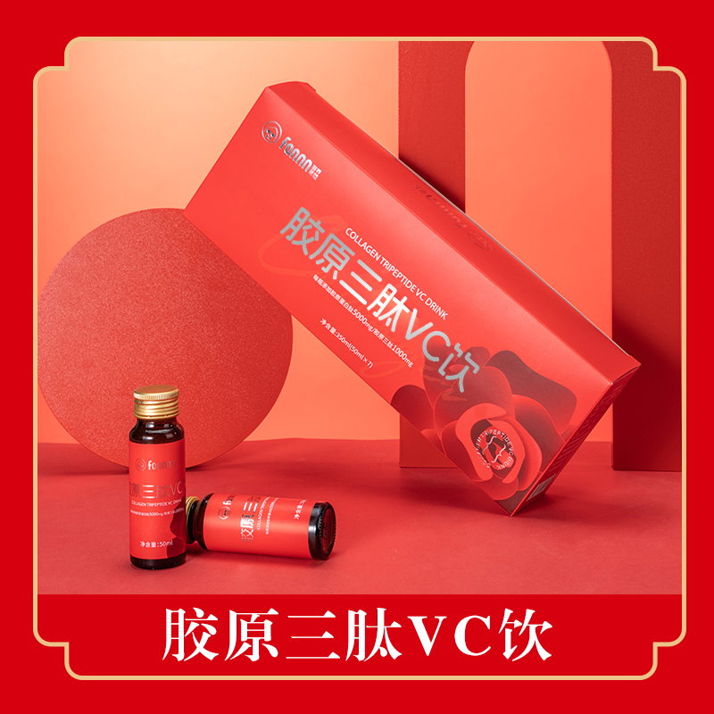 滋养有范胶原三肽VC饮胶原蛋白肽饮品赤藓糖醇果汁维C精美礼品盒