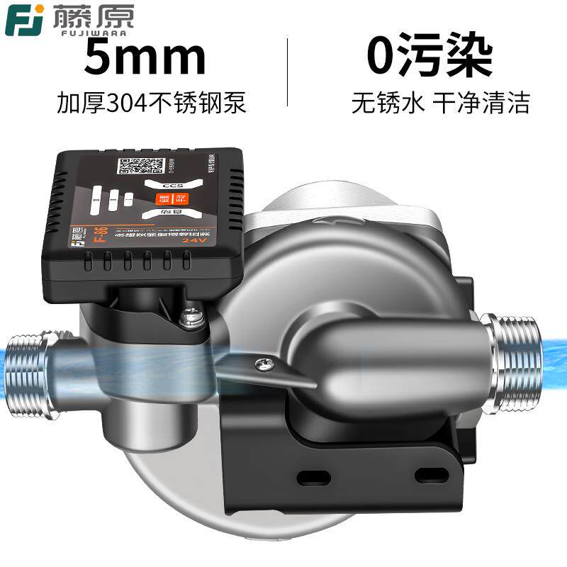 新款藤原增压泵全自动静音燃气热水器管道自来水花洒小水泵变包邮