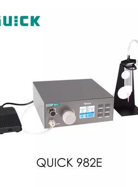 新款QUICK982B/982F自动点胶机玻璃胶打胶机滴胶机AB胶水包邮