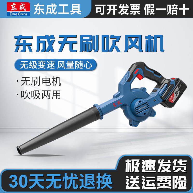 新款充电式吹风机锂电鼓风机20v大功率小型吹灰家用电脑包邮