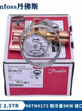 新款R404A膨胀阀TGES2/4/5/7.5TGE/9/11/13/18/包邮