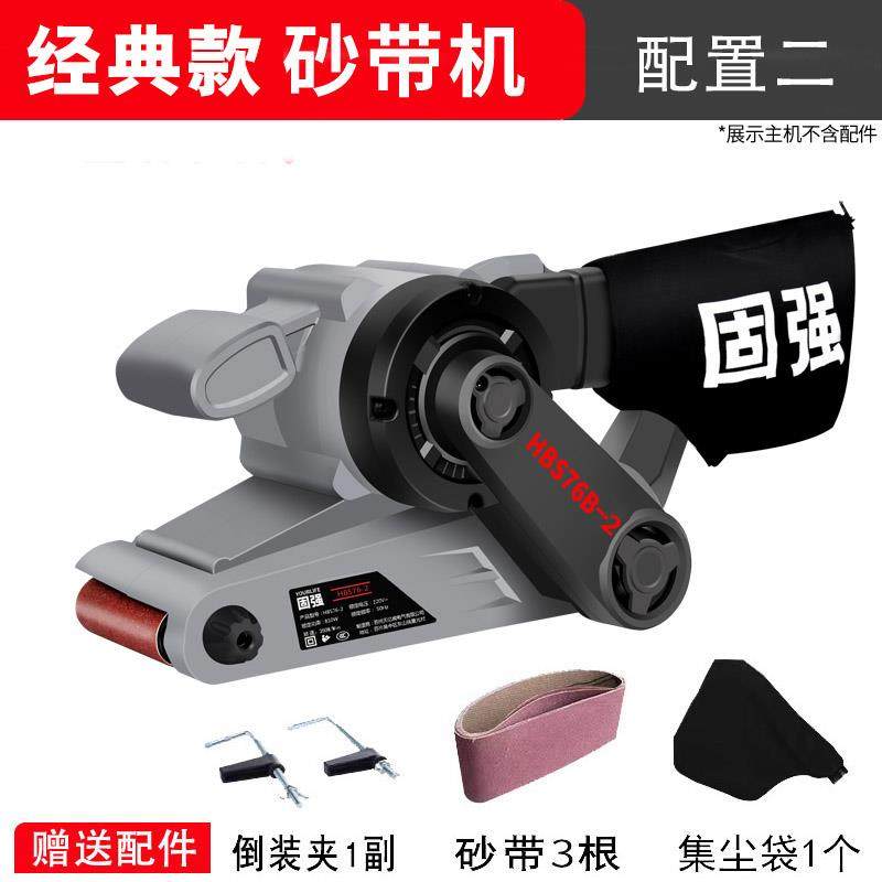 新款坦克砂带机工业级手提式小型砂光机台式抛光机木工平包邮,五金/工具,砂带机,淘宝优惠券,粉丝福利购,淘宝优惠卷