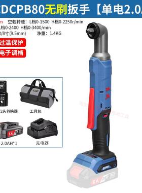 新款20V无刷锂电角向冲击扳手DCPB80狭小空间3/8头专用扳包邮