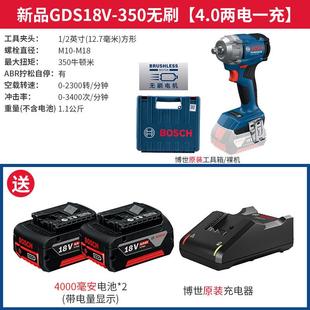 新款博世无刷电动扳手GDS18V-350大扭矩冲击扳手脚手架电动风包邮