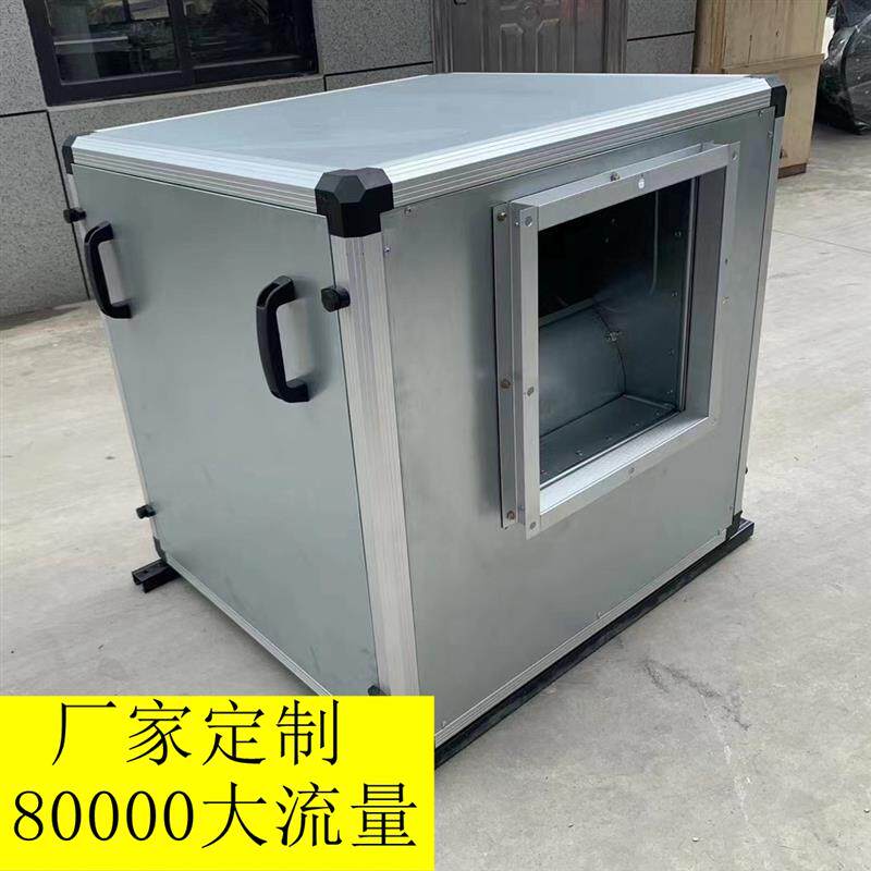 新款HTFC低噪声柜式离心通风机酒店厨房排烟消防强力大流量箱包邮