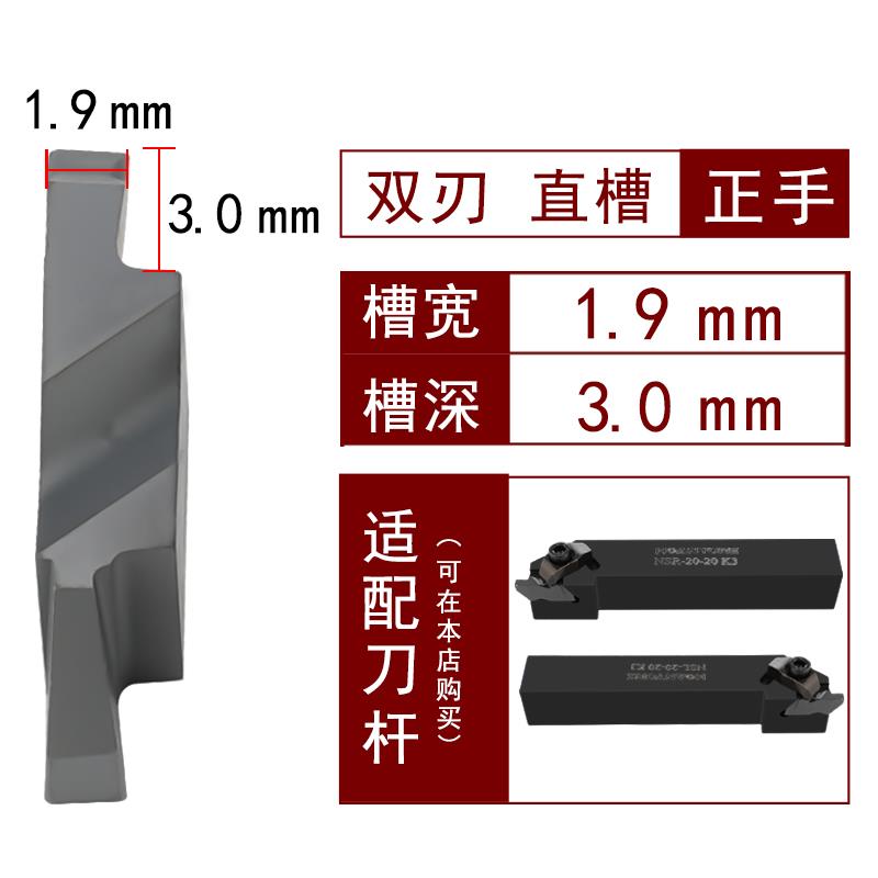 全新单头双头浅槽刀杆NG2M/NG3M KC5025/5010端面槽刀外包邮
