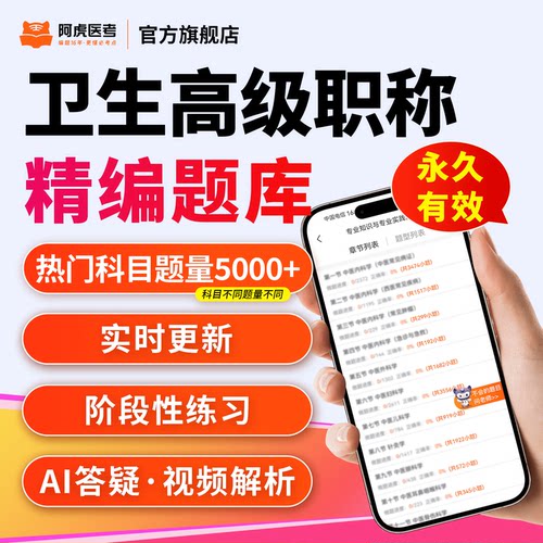 一次购买  终身有效