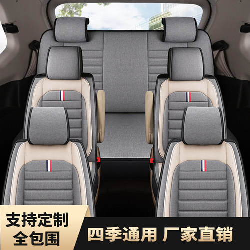 别克GL8坐垫七座亚麻653T专用ES陆尊652T胖头鱼座垫布座套7座椅套