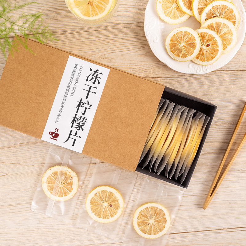 冻干柠檬片泡茶干片蜂蜜花茶水果茶冷泡茶包即食泡水茶叶单独包装
