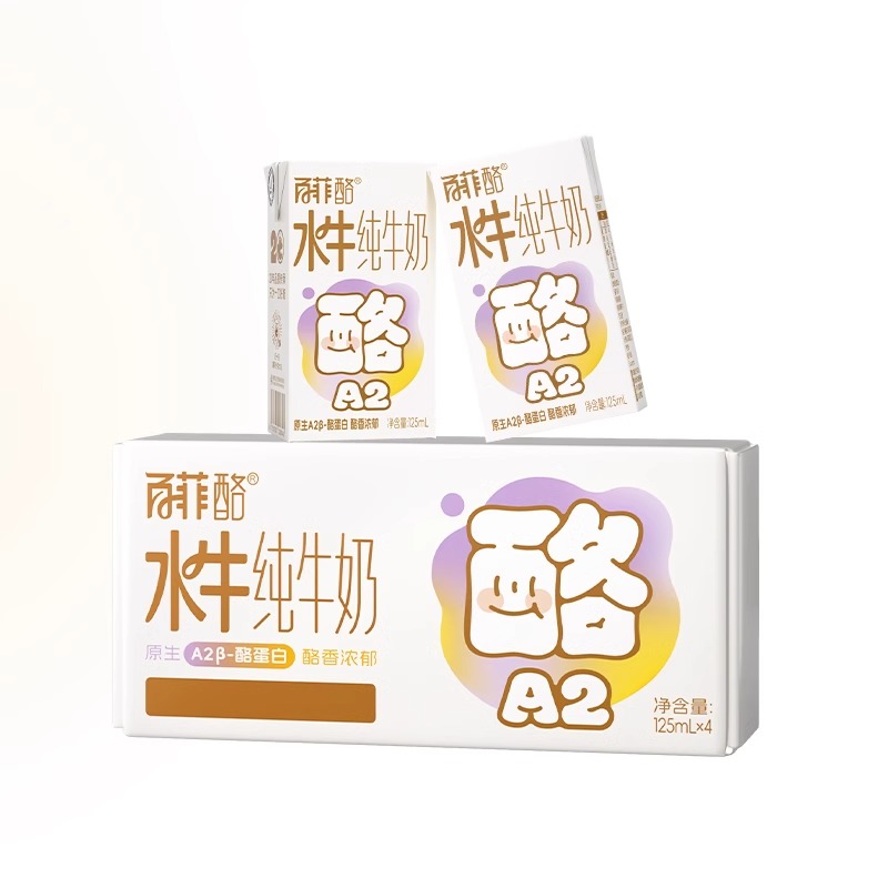 【天猫U先】百菲酪水牛奶A2β-酪蛋白4.0g蛋白水牛纯奶125ml*4盒