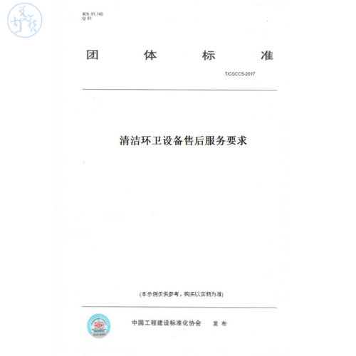 此商品属于定制类,不支持7天无理由退换货!