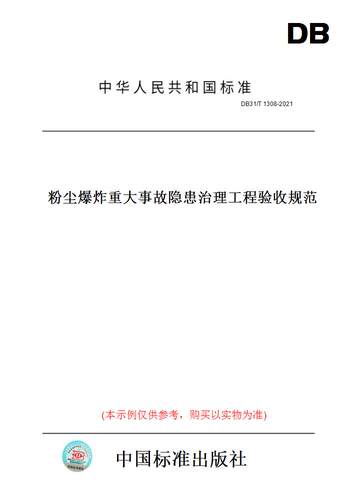 此商品属于定制类,不支持7天无理由退换货!