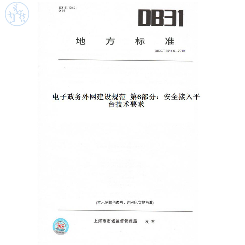 此商品属于定制类,不支持7天无理由退换货!
