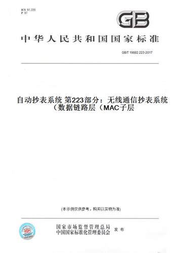 此商品属于定制类,不支持7天无理由退换货!