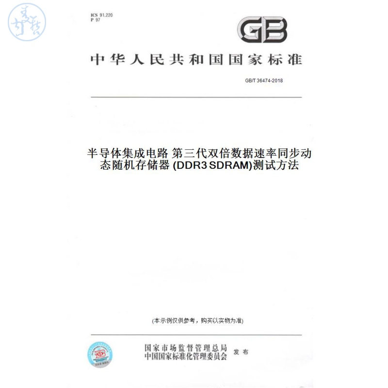 此商品属于定制类,不支持7天无理由退换货!