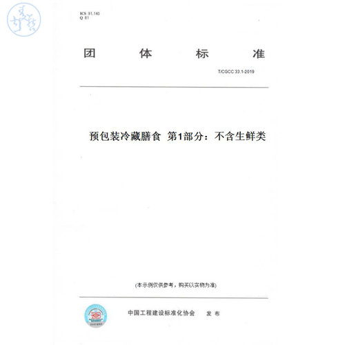 此商品属于定制类,不支持7天无理由退换货!
