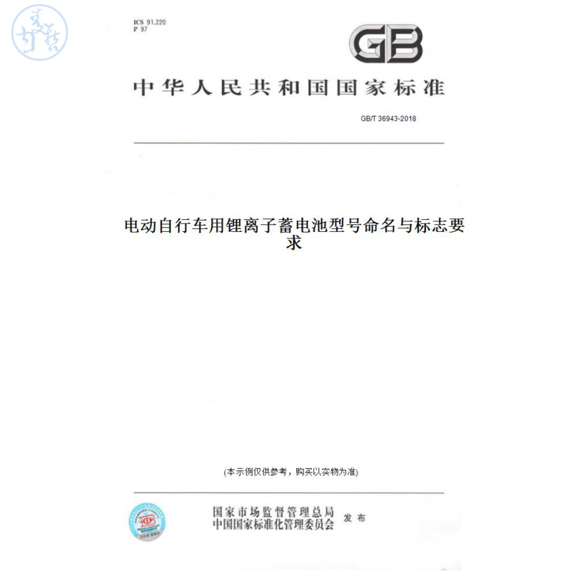 此商品属于定制类,不支持7天无理由退换货!