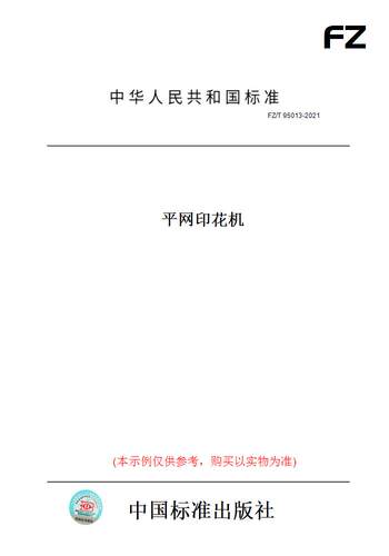 此商品属于定制类,不支持7天无理由退换货!