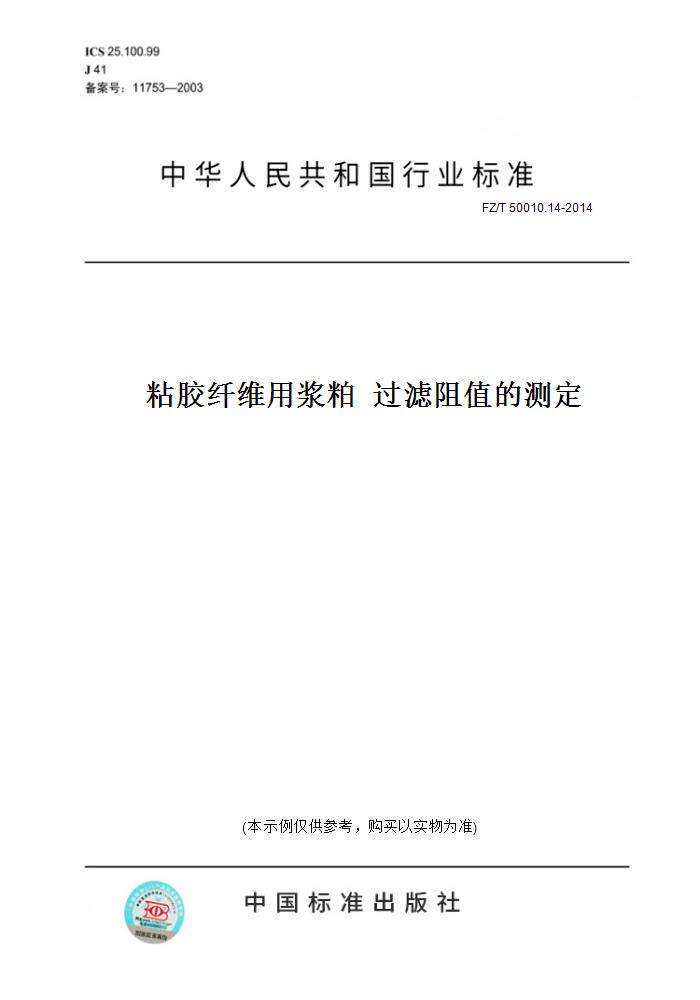 此商品属于定制类,不支持7天无理由退换货!