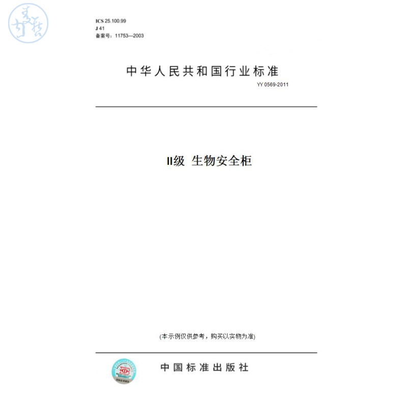 此商品属于定制类,不支持7天无理由退换货!