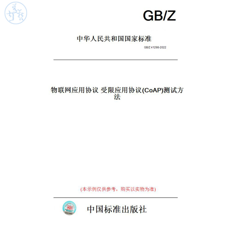 此商品属于定制类,不支持7天无理由退换货!