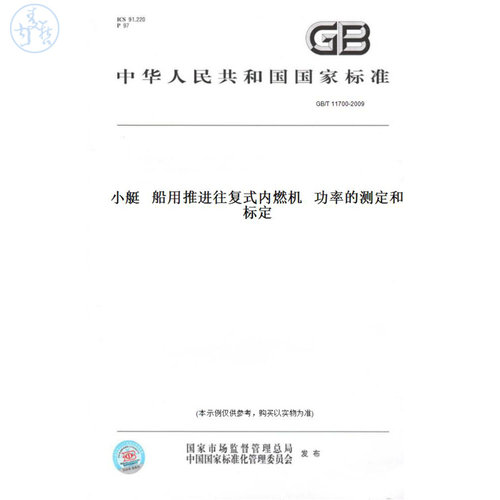 此商品属于定制类,不支持7天无理由退换货!