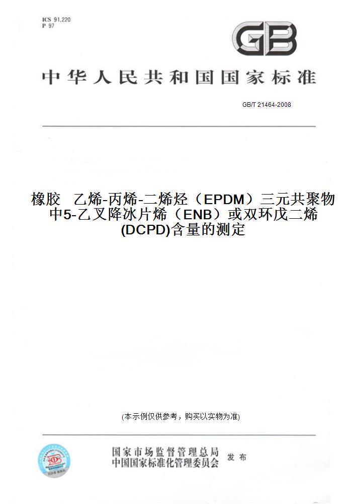 此商品属于定制类,不支持7天无理由退换货!