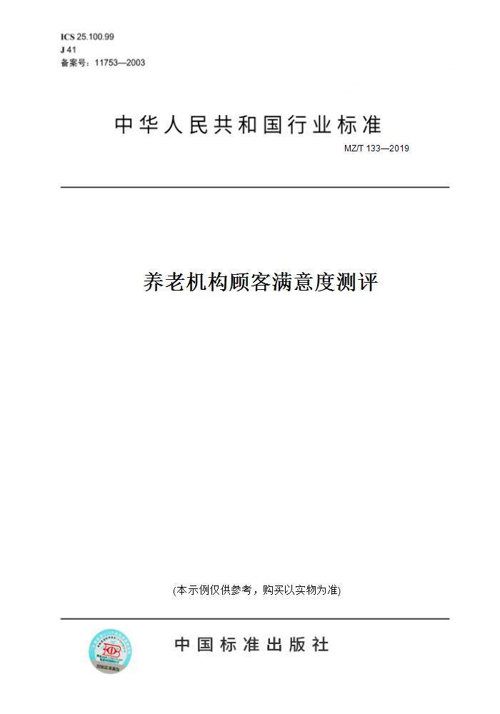 此商品属于定制类,不支持7天无理由退换货!