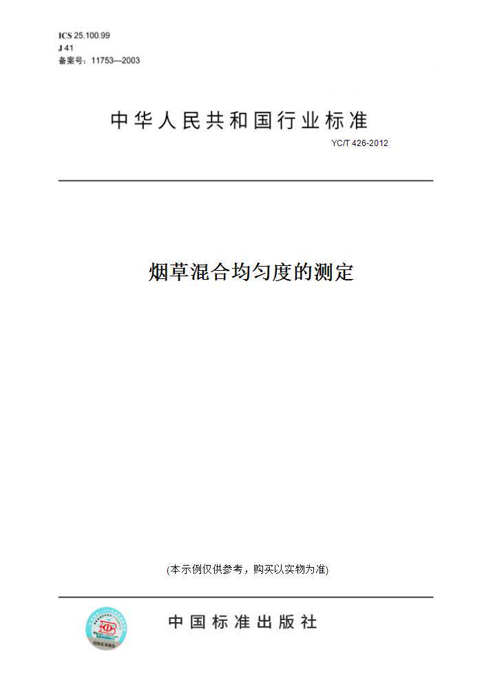 此商品属于定制类,不支持7天无理由退换货!