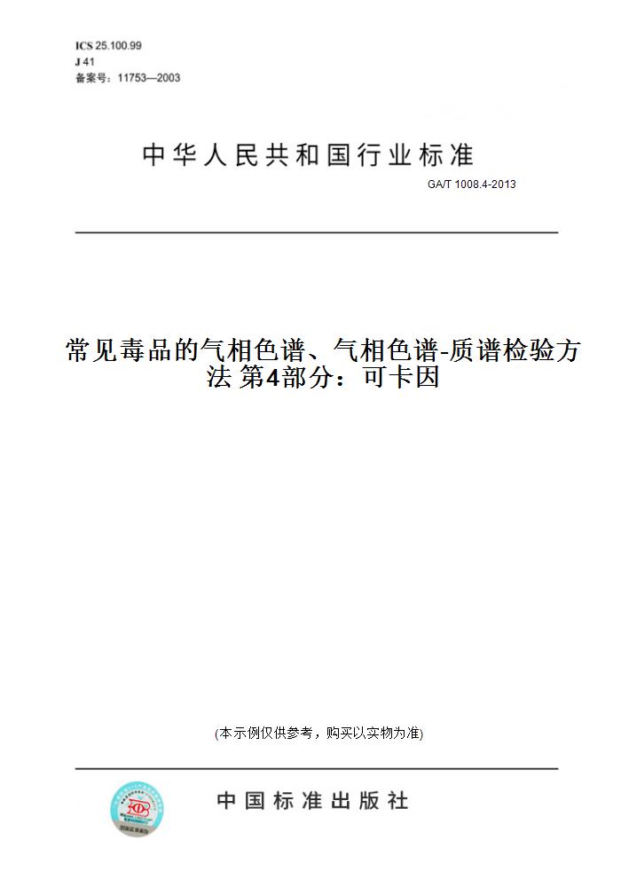 此商品属于定制类,不支持7天无理由退换货!