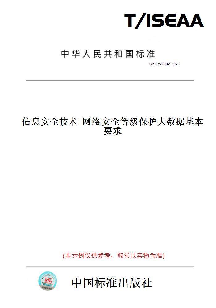 此商品属于定制类,不支持7天无理由退换货!