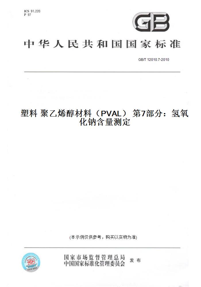 此商品属于定制类,不支持7天无理由退换货!