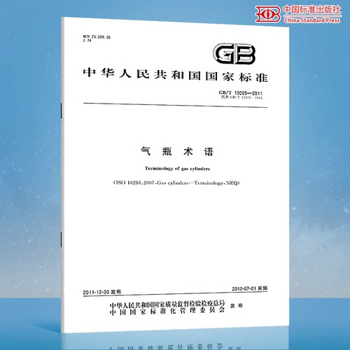 此商品属于定制类,不支持7天无理由退换货!