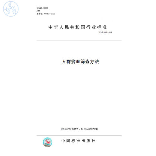 此商品属于定制类,不支持7天无理由退换货!