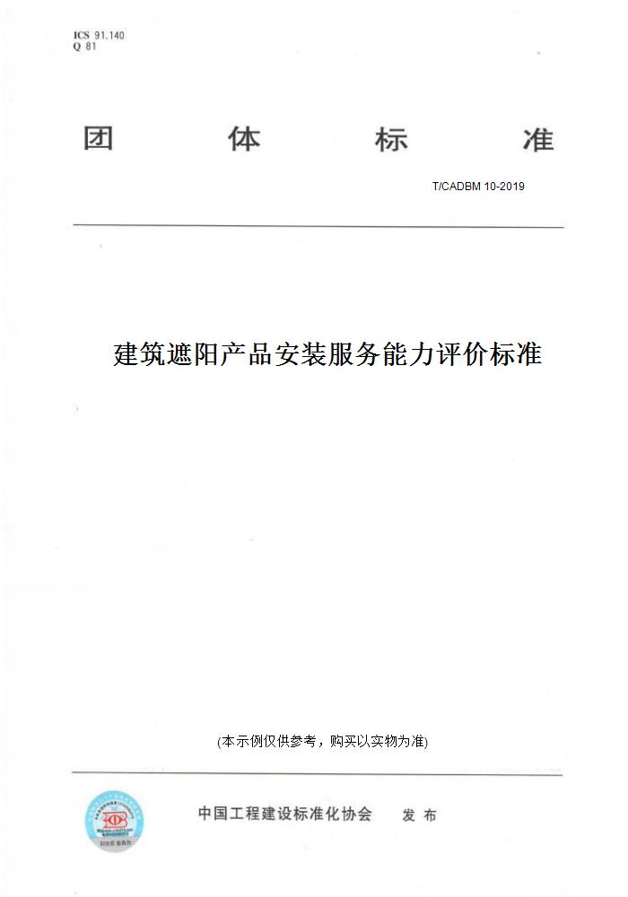 此商品属于定制类,不支持7天无理由退换货!