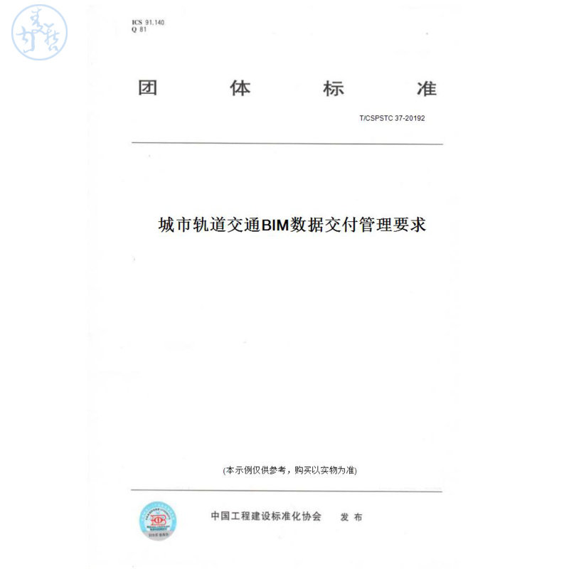 此商品属于定制类,不支持7天无理由退换货!