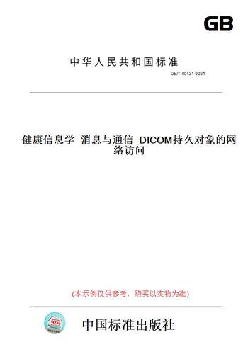 此商品属于定制类,不支持7天无理由退换货!