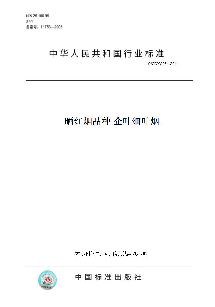 此商品属于定制类,不支持7天无理由退换货!