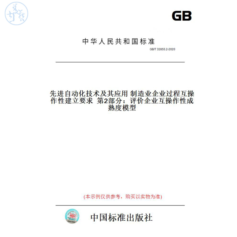 此商品属于定制类,不支持7天无理由退换货!