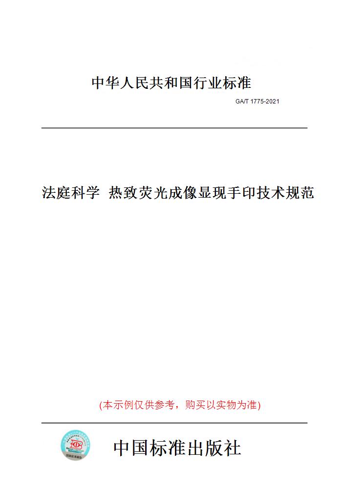 此商品属于定制类,不支持7天无理由退换货!