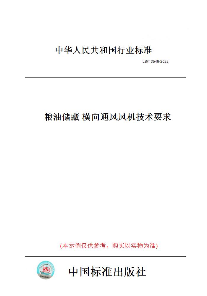 此商品属于定制类,不支持7天无理由退换货!