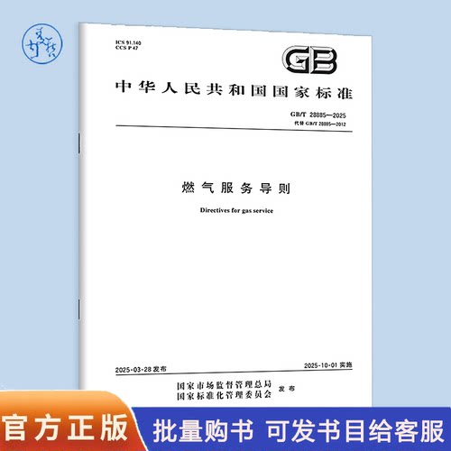 此商品属于定制类,不支持7天无理由退换货!