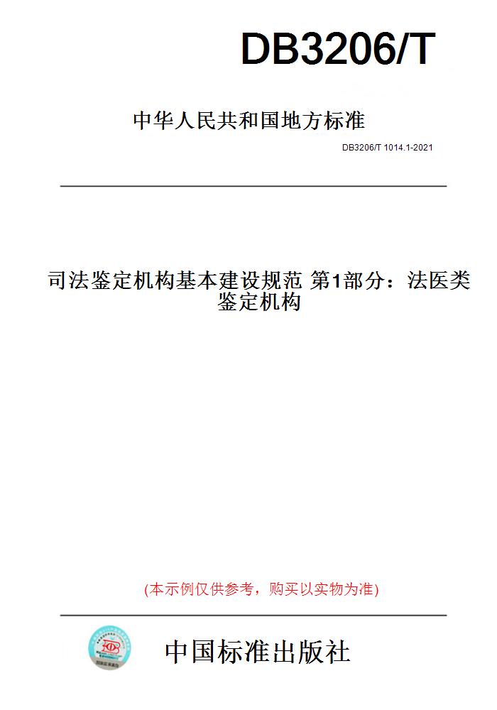 此商品属于定制类,不支持7天无理由退换货!