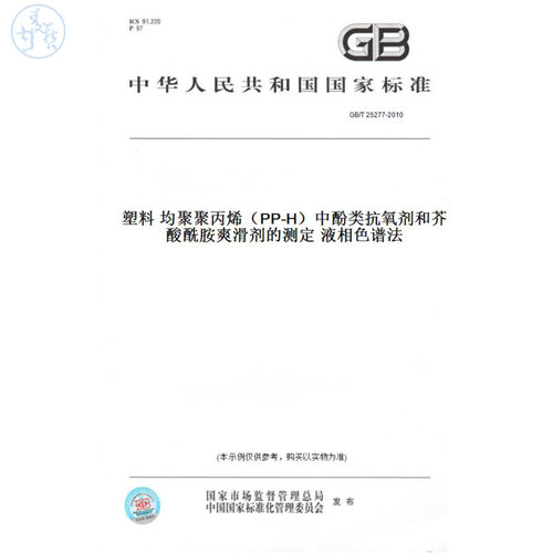 此商品属于定制类,不支持7天无理由退换货!