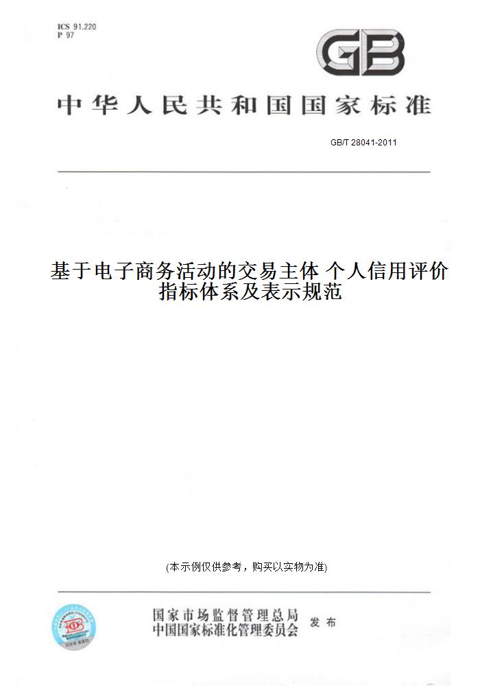 此商品属于定制类,不支持7天无理由退换货!